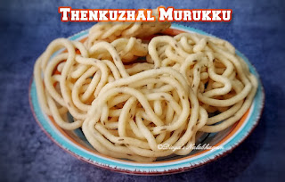 Thenkuzhal Murukku | Murukku Recipe