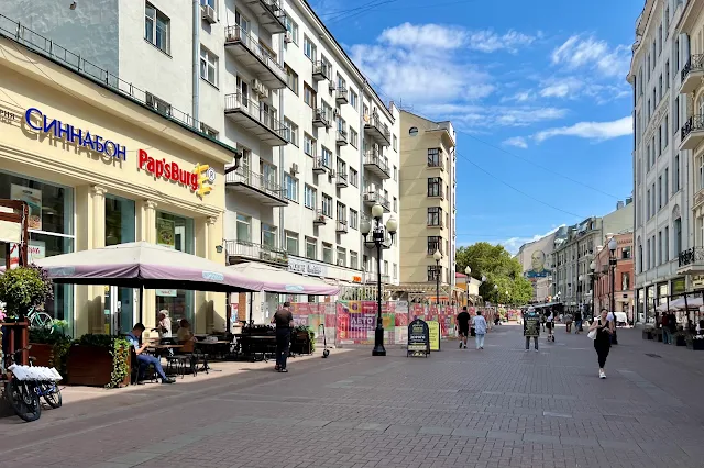улица Арбат улица Арбат