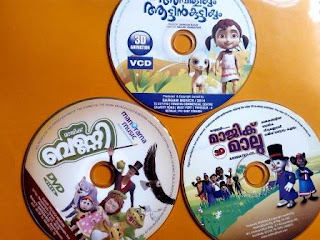 Malayalam animation for kids, movies for children, ambiliyum attinkuttiyum, magic malu, magic bunny