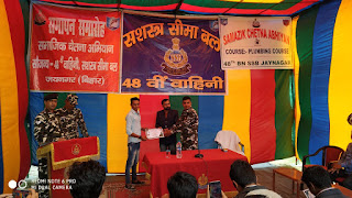 ssb-madhubani-distribute-award