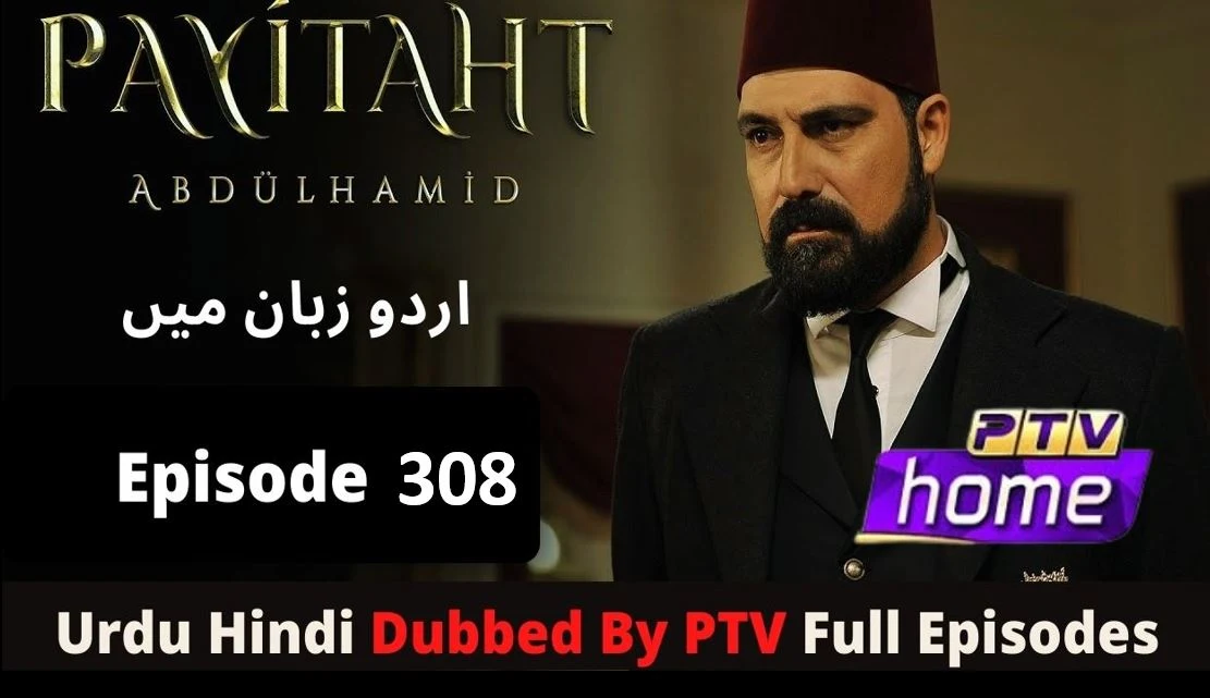 Recent,Sultan Abdul Hamid,Sultan Abdul Hamid by newfatimablog,Sultan Abdul Hamid Episode 308 in urdu,Sultan Abdul Hamid Episode 308 in urdu by PTV,Payitaht abdul hamid in urdu ptv,