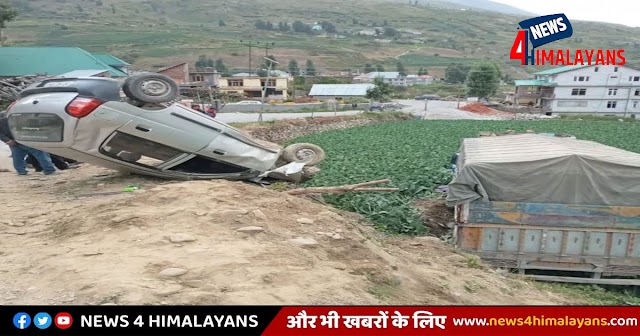 हिमाचल में ट्रक और कार की भीषण टक्कर: एक वाहन खेत में गिरा एक पलटा, ड्राइवर का निधन 