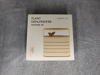 The Xiaomi SOTHING Plant Dehumidifier DSHJ-DG-006 Box