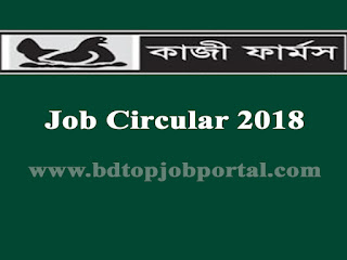 Kazi Farm's Group of Bangladesh Job Circular 2018