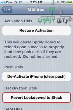 SAM activation (1)