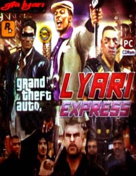 GTA LYARI EXPRESS Cover Photo