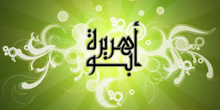 Abu Hurayrah r.a