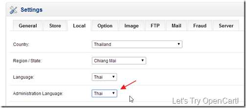 แก้ปัญหา Error Could not load language Thai ใน Opencart 1.5