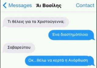 Διαστημόπλοιο 