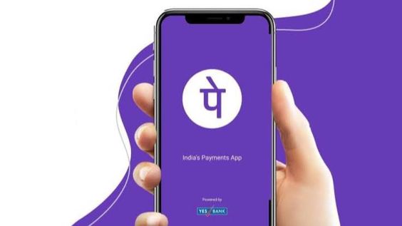 PhonePe Account कैसे बनाये? How To Make PhonePe Account?