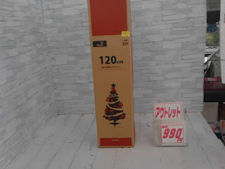 アウトレット　クリスマスツリー　９９０円