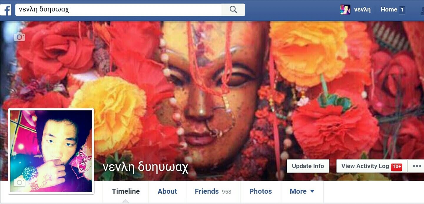Facebook