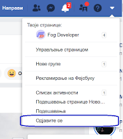 odjavljivanje sa facebook-a