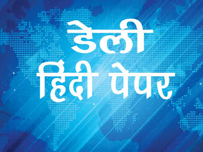 फेक-बस्टर’सॉफ्टवेयर :वर्चुअल फरेबियों की शामतः आ गया ‘फेक-बस्टर’ | Fake Bastar app