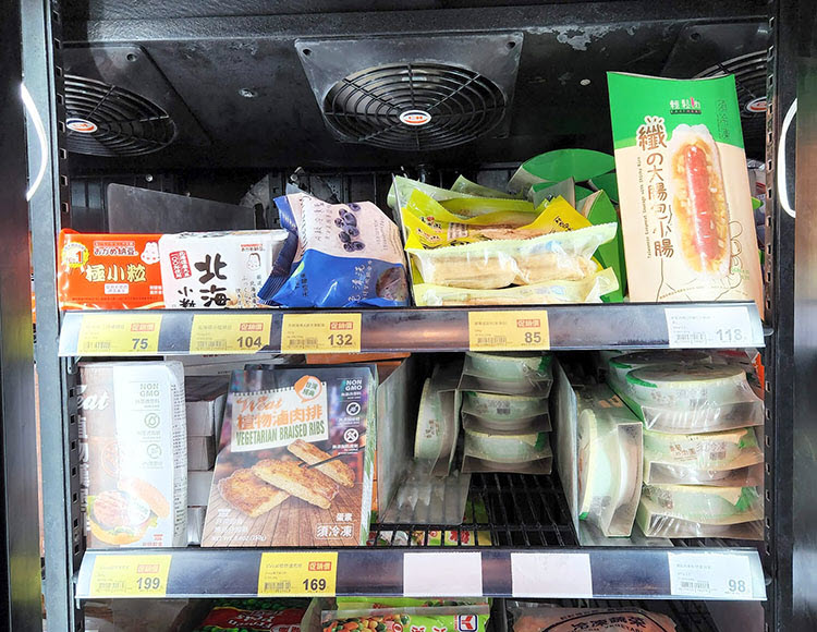 《全聯福利中心、超市》冷凍蔬食產品推薦