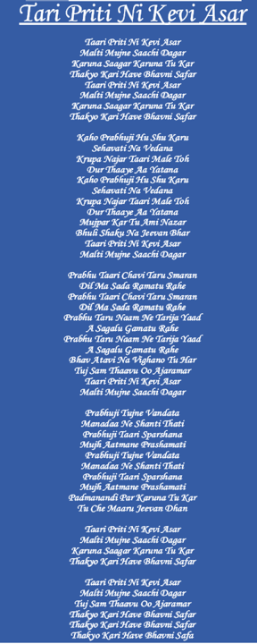 Tari pritni kevi asar lyrics,Tari priti ni kevi asar lyrics,तारी प्रीतीनी केवी असर,jai n stavan lyrics taari pritni kevi asar,malti mujne sachi dagar,