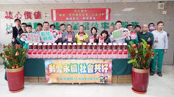 ▲彰化郵局李瑞華局長今天帶領外勤同仁啟動「關懷訪視溫馨展愛儀式」，透過實際行動關懷獨居老人，為長者們點亮生活中的燈，將愛延續。（記者林明佑攝）
