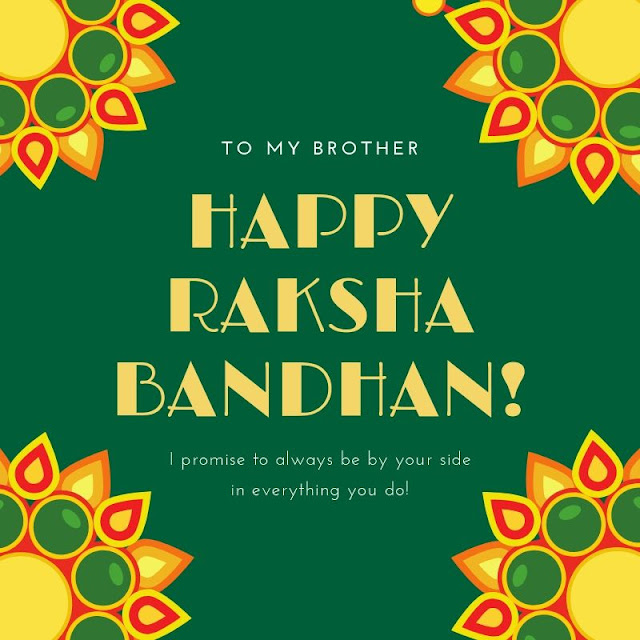 raksha bandhan rakhi images hd