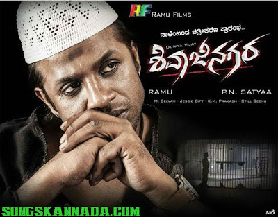Shivajinagara First Look Starring Vijay,Parul Yadav