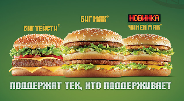 «Чикен Мак» в Макдоналдс, «Чикен Мак» в Mcdonalds, «Чикен Мак» в Макдоналдс состав цена стоимость пищевая ценность, «Чикен Мак» в Mcdonalds состав цена стоимость пищевая ценность, Куриный Биг Мак Макдоналдс, ценность, Куриный Биг Мак Mcdonalds, Куриный Биг Мак в Макдоналдс состав цена стоимость пищевая ценность, Куриный Биг Мак в Mcdonalds состав цена стоимость пищевая ценность,