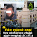 போரா மாநாடு பகுதியை வீடியோ எடுத்த சின்ன சஹ்ரான் பற்றிய விடயம் அம்பலம்! 