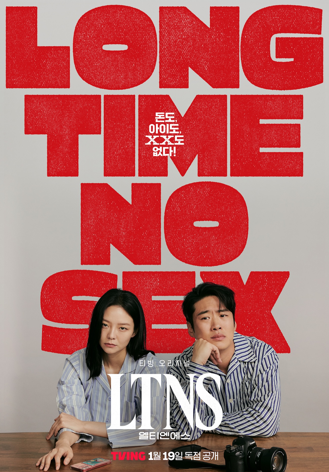 LTNS | Tudo sobre o novo drama coreano da Netflix