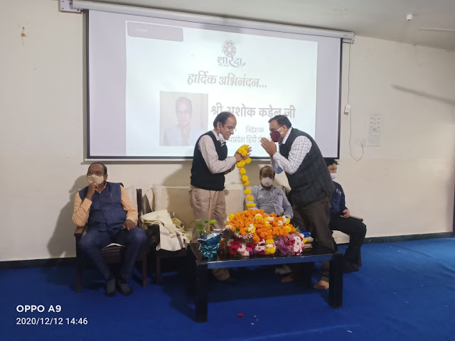 The Director of Madhya Pradesh Hindi Granth Academy, Mr. Ashok Ji Kadel, was welcomed by various organizations of the city.