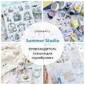 Summer Studio