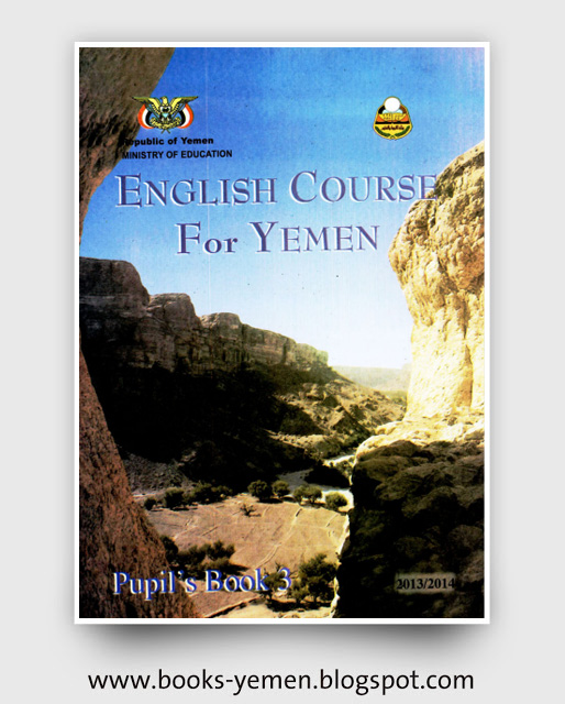 تحميل كتاب اللغة الإنجليزية (الدروس) English Pupil's Book للصف التاسع اليمن pdf