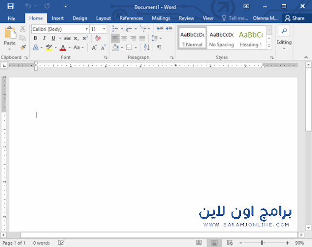 تحميل برنامج وورد عربي مجانا للكمبيوتر - Microsoft Word 2022