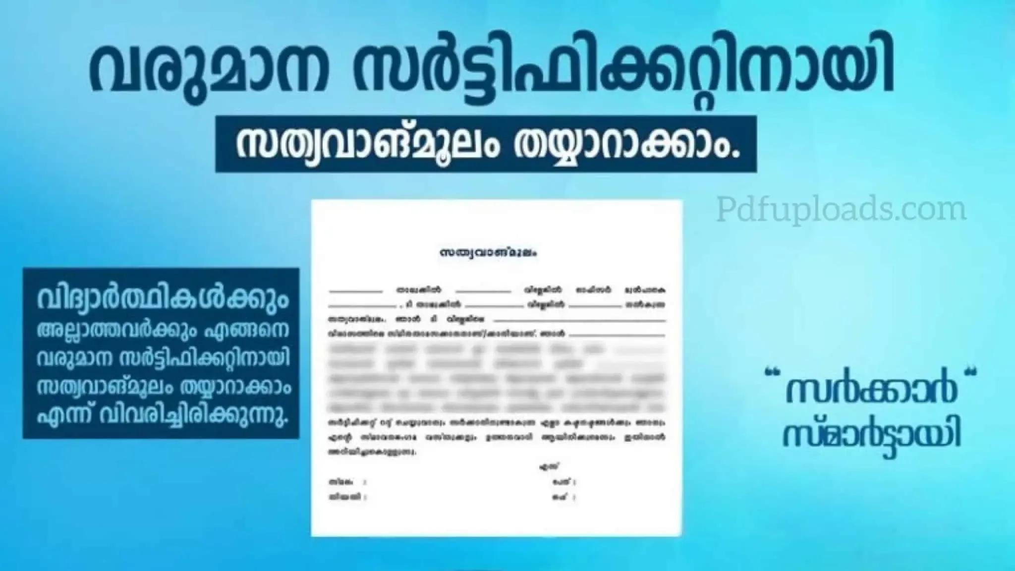 Affidavit For Income Certificate Application in Kerala
