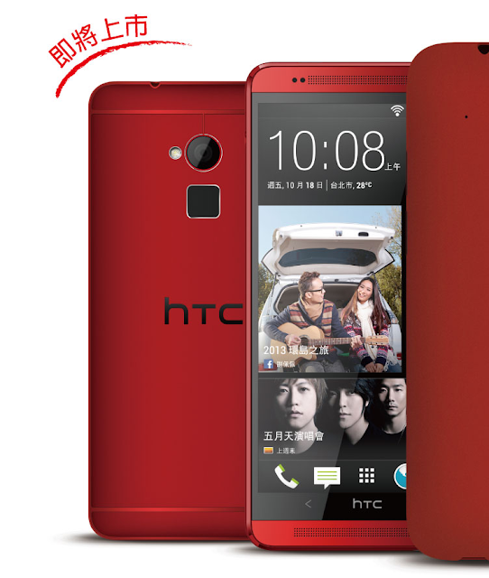 HTC One Max Red