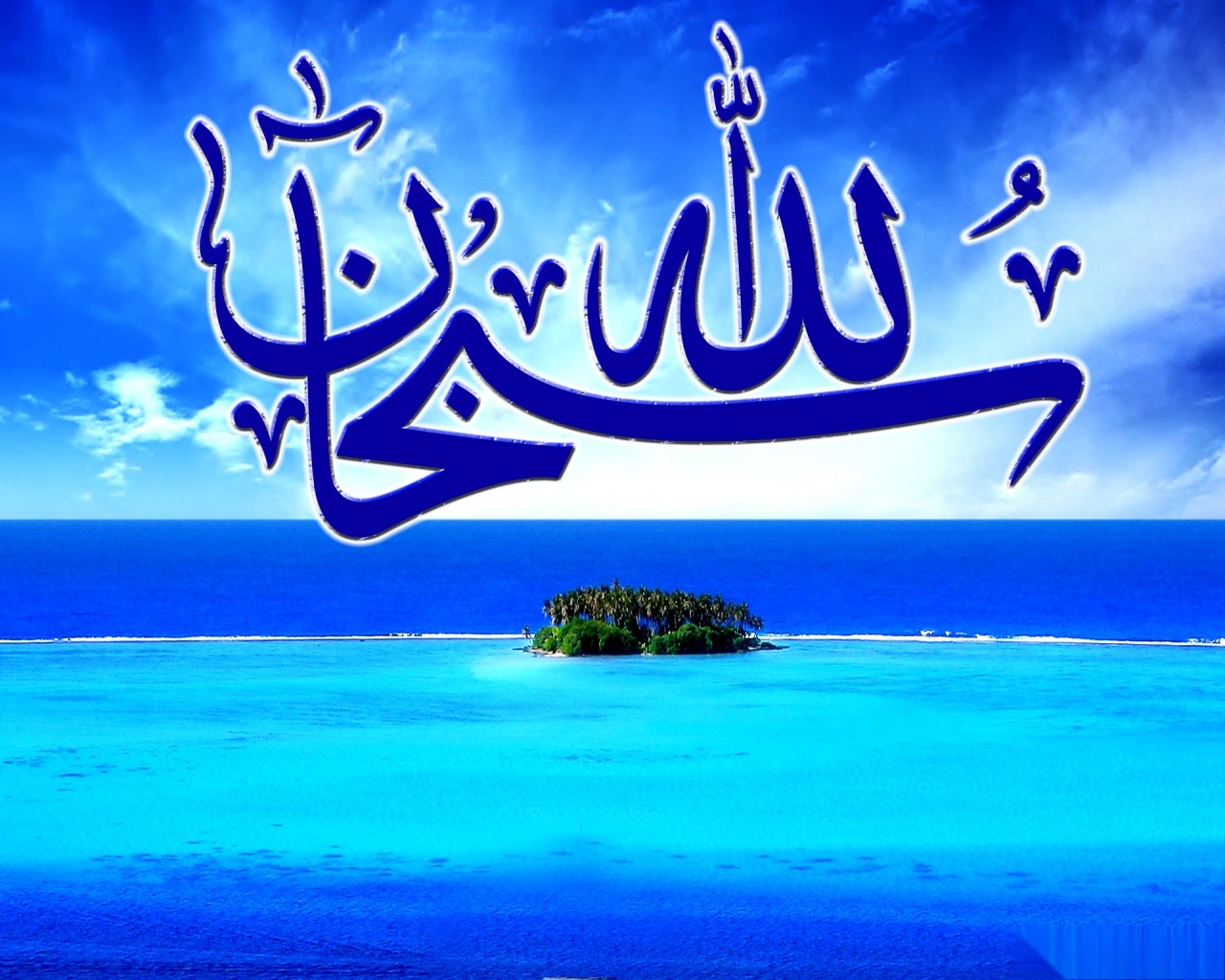 download islamic high definition wallpapers in all resolution 1920x1080 1600x1200 1024x768 2560x1600 2560x1920 1152x864 3200x1200 1440x900 hd pure hq