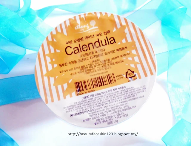 ETTANG  CALENDULA MODELING MASK TAKE-OUT CUP (RUBBER MASK)