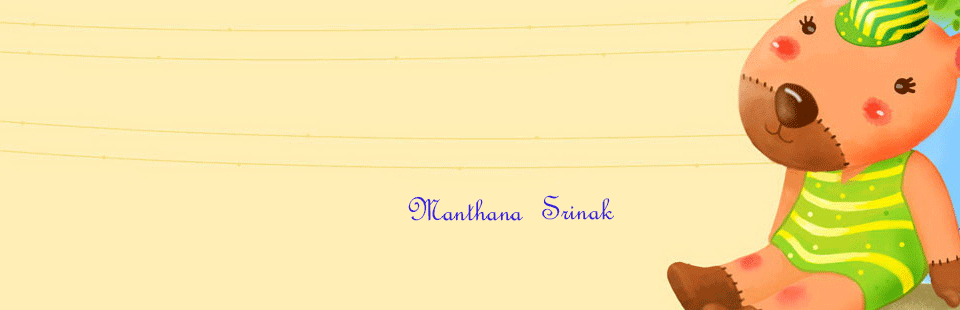 MANTHANA  SRINAK