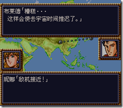 WGF第四次0.98漢化版041