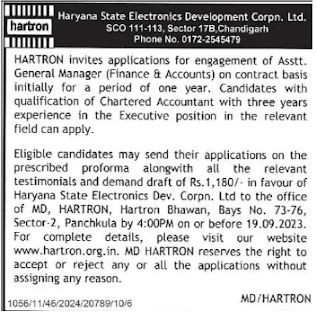 HARTRON Assistant General Manager Recruitment 2023