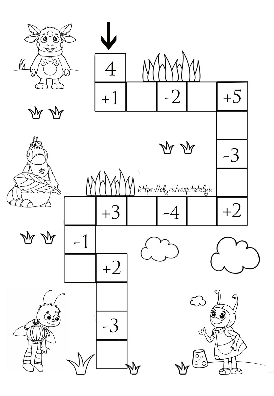 math activities preschool, math kindergarten, math elementary for kids