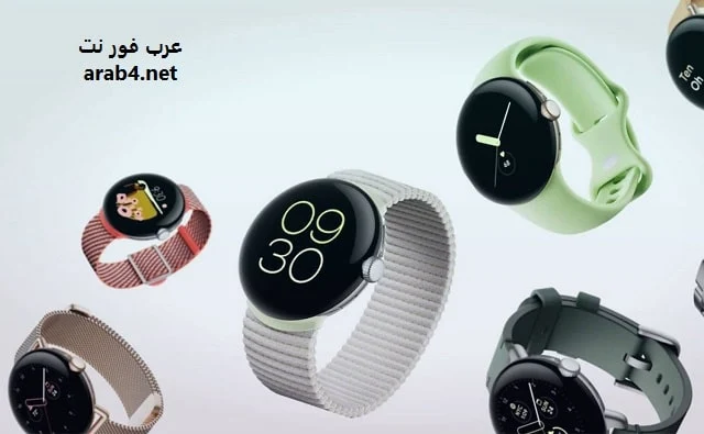 ساعة جوجل الذكية Google Pixel Watch