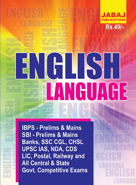 English Language | English Language Book | English Language book download