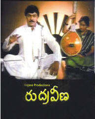 Rudraveena Songs download