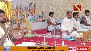 കുറുമാപ്പുറം നരസിംഹ സ്വാമി ക്ഷേത്രത്തില്‍ ശ്രീമദ് ഭാഗവത സപ്താഹയജ്ഞം