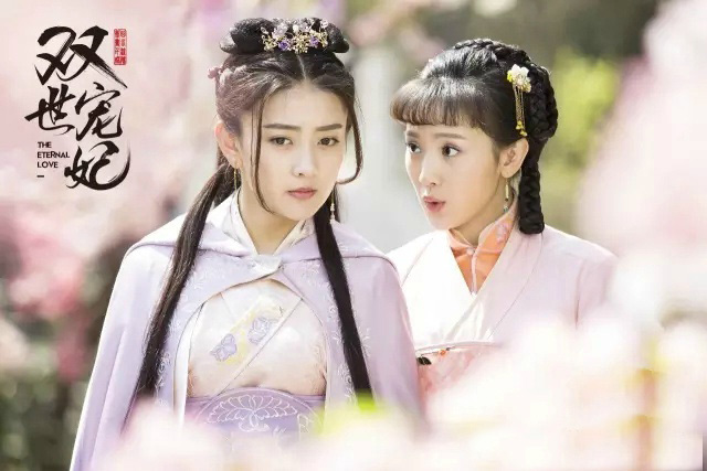 The Eternal Love China Drama