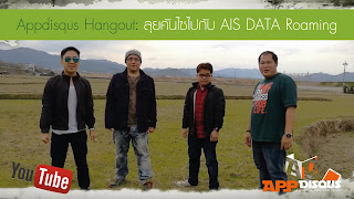   ais data roaming, ais roaming sim, data roaming true, ais data roaming japan, dtac roaming, ais data roaming china, ais data roaming package europe, ais roaming malaysia, ais roam like home
