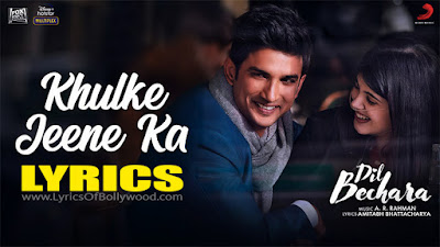 Khulke Jeene Ka Song Lyrics | Sushant Singh Rajput, Sanjana Sanghi | A R Rahman | Arijit Singh