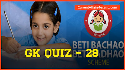 GK Quiz for SSC CGL 2016