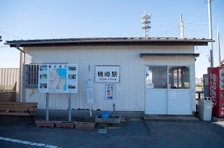 磯崎駅とは、茨城県ひたちなか市磯崎町にあるひたちなか海浜鉄道道湊線の無人駅