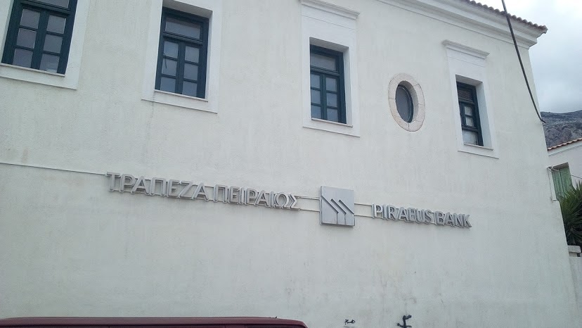 Κ.Κ.Ε Ερώτηση -Προς τον Υπουργό Οικονομικών για το κλείσιμο του υποκαταστήματος της Τράπεζας Πειραιώς στον Αστακό, Αιτωλοακαρνανίας