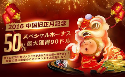 http://promotions.12bet.com/Promotion/index.php?lang=jp&act=casino