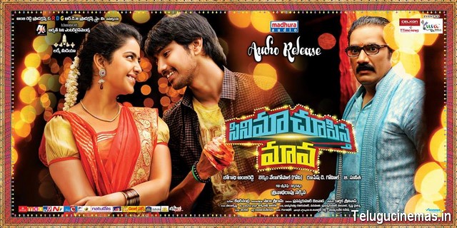  Cinema Chupistha Maava Movie Audio Launch Live featuring Raj Tarun, Avika Gor, Rao Ramesh, Posani Krishna Murali, Brahmanandham, Sapthagiri, Krishna Bhagawan. Music composed by Sekhar Chandra, directed by Trinadha Rao Nakkina, produced by Bogadi Anji Reddy, Bekkam Venugopal, Rupesh D Gohil & G Sunitha. The event is being organised by Yuva Media Entertainment.